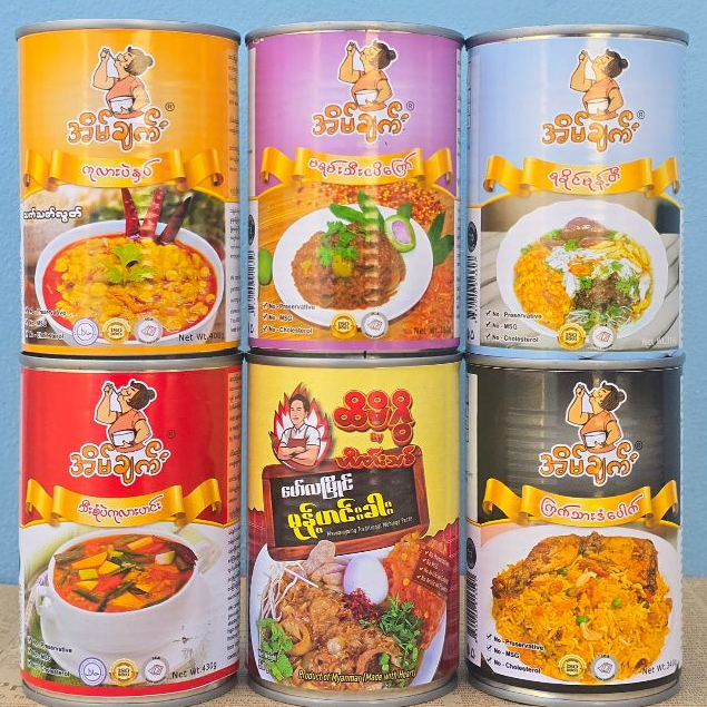 นํ้ายาขนมจีน ข้าวหมกไก่ แกงมะปรางกะปิ ซุปผักรวม แกงถั่วลูกไก่