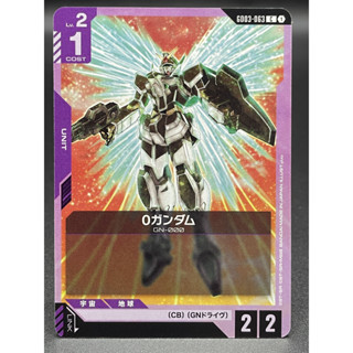 GD03 แยกใบ C,Token  Steel Requiem Gundam Card Game