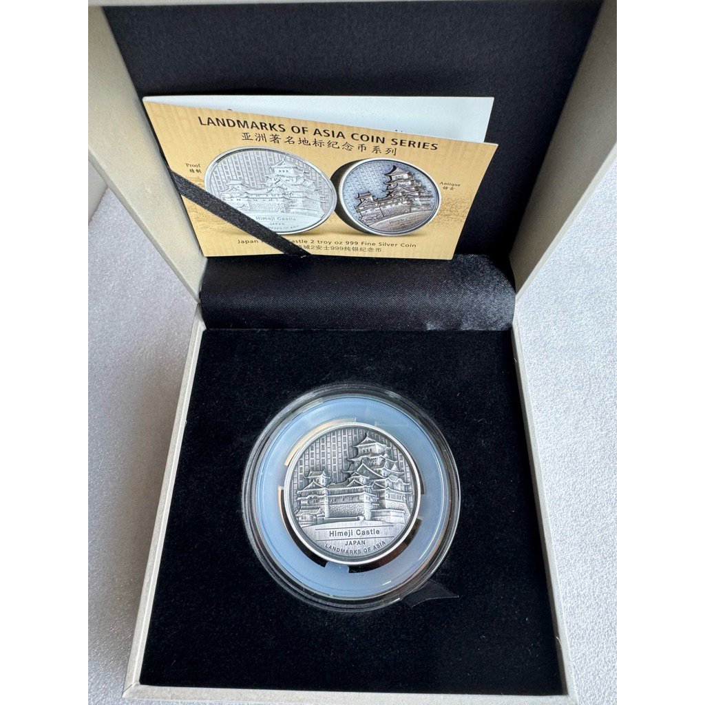 เหรียญเงินรมดำที่ระลึกสถานที่แลนด์มาร์กของเอเชีย-Japan Himeji castle ปี2020