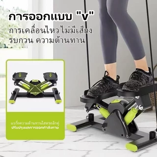 V-shape stepper เครื่องเดินก้าวซ้ายขวา เครื่องเหยียบออกกำลังกาย พร้อมเชือกดึง เครื่องบริหารต้นขา ออกกำลังกาย