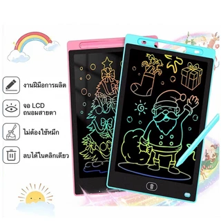 กระดานเขียน วาดภาพ LCD จอสีรุ้ง 8.5/12 นิ้ว จอเป็นสีรุ้ง แท็บเล็ต จดโน๊ต แผ่นวาดภาพ กระดานวาดภาพ
