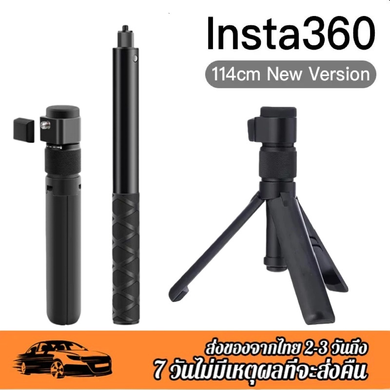 Bullet time handle ไม้เซลฟี่ติดกล้อง ขาตั้งกล้อง พกพาสะดวก เหมาะสำหรับ Insta360ONE X/X2/X3/X4/X4 Air/X5