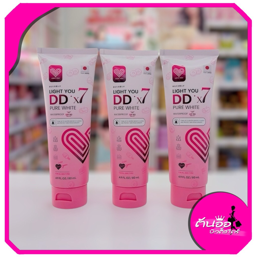 [พร้อมส่ง/ไลฟ์โค้ดลด100.-] ไลท์ยู ดีดี7 Lightyou DD x7 🌸 80ml.  พร้อมส่ง สีขาว / สีเนื้อ / ชมพู