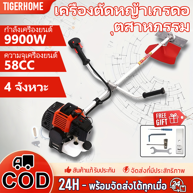 JUHOE 4 จังหวะด้านข้างแขวนเบนซินเครื่องตัดหญ้าขนาดใหญ่กำจัดวัชพืชในครัวเรือนและเครื่องมือเก็บเกี่ยว