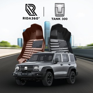 [RIDA360°] พรมรถยนต์ GWM TANK 300 2025-2026 พรมปั๊มขึ้นรูปชิ…