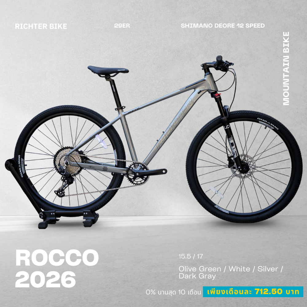 Rocco New2026 Richter จักรยานเสือภูเขา วงล้อ 29 นิ้ว Shimano Deore 12 sp.