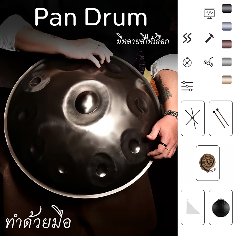 22inch Hand Pan Drum กลองเหล็ก Notes Kurd Dm ขนาด 22 นิ้ว พร้อมขาตั้ง สําหรับผู้เริ่มต้น เล่นโยคะ แบบมืออาชีพ