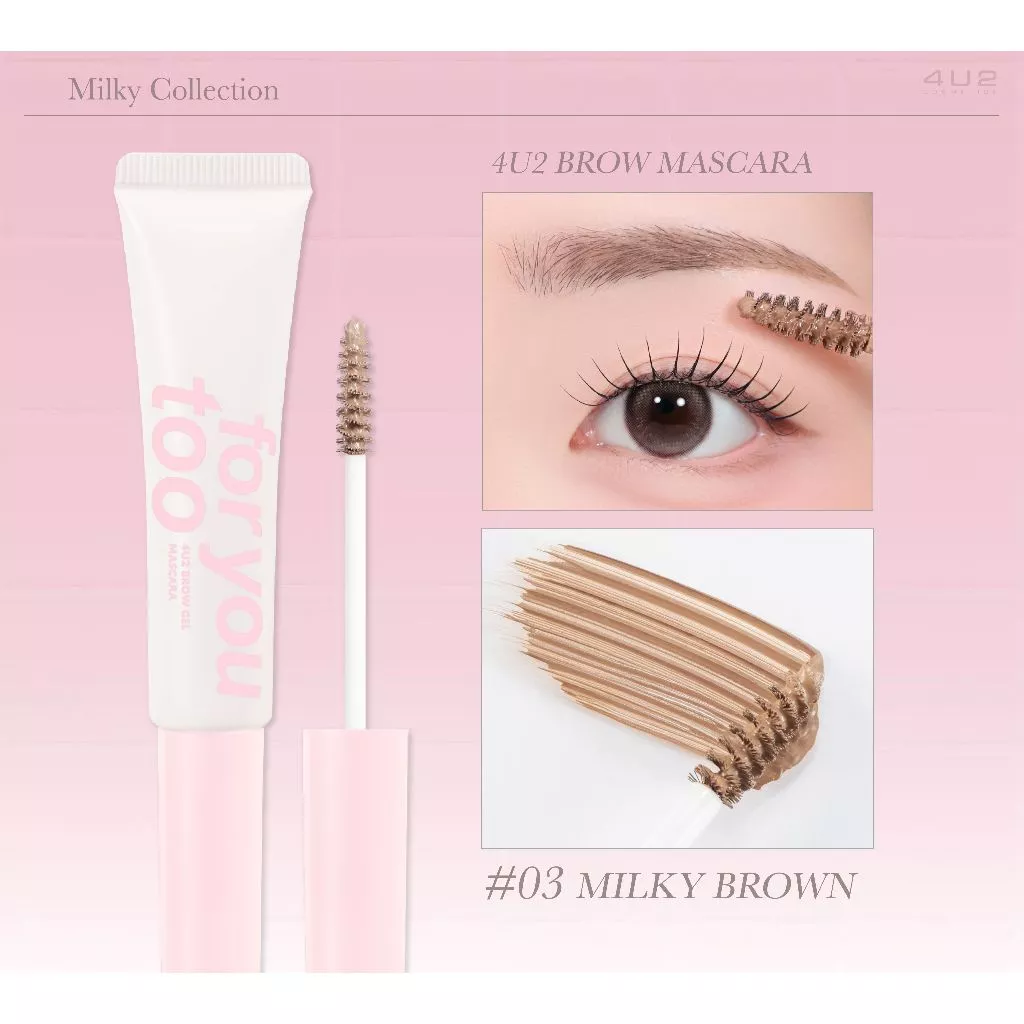 4U2 Milky Collection บลัชออนหูกระต่าย โทนสีนม Limited Edition thumbnail 8