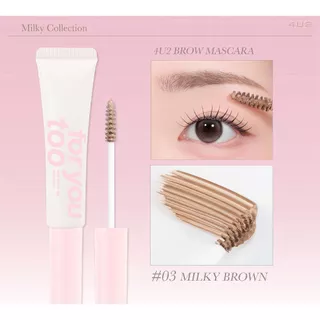 โทนสีนม 4U2 MILKY COLLECTION(Limited Edition) บลัชออน บลัชหูกระต่าย มาสคาร่าคิ้ว ปัดคิ้ว ลิปทิ้นท์ อายไลน์เนอร์ สีนม นัว