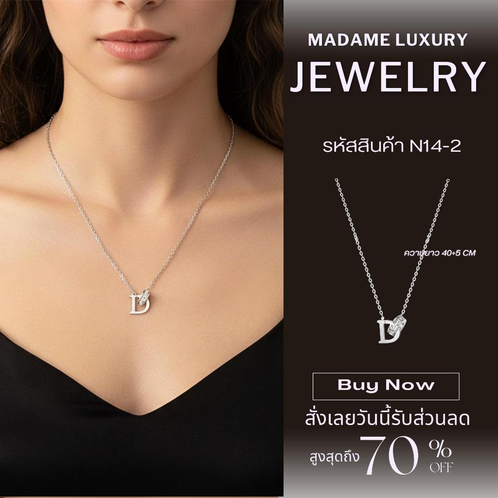 Madame luxury - สร้อยคอผู้หญิง รุ่นdainty circle ตัวอักษรD สร้อยคอเกาหลีเกาใจ รหัสสินค้า N14-2