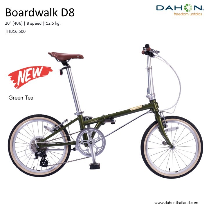 จักรยานพับ DAHON Boardwalk  รุ่นยอดนิยม