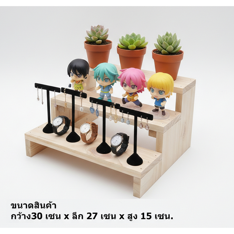 (รับทำตามขนาด) ชั้นวางของ 3 ชั้น ยอดนิยม ขนาดหน้ากว้าง (30cmxลึก 27 cm สูง 15 cm)