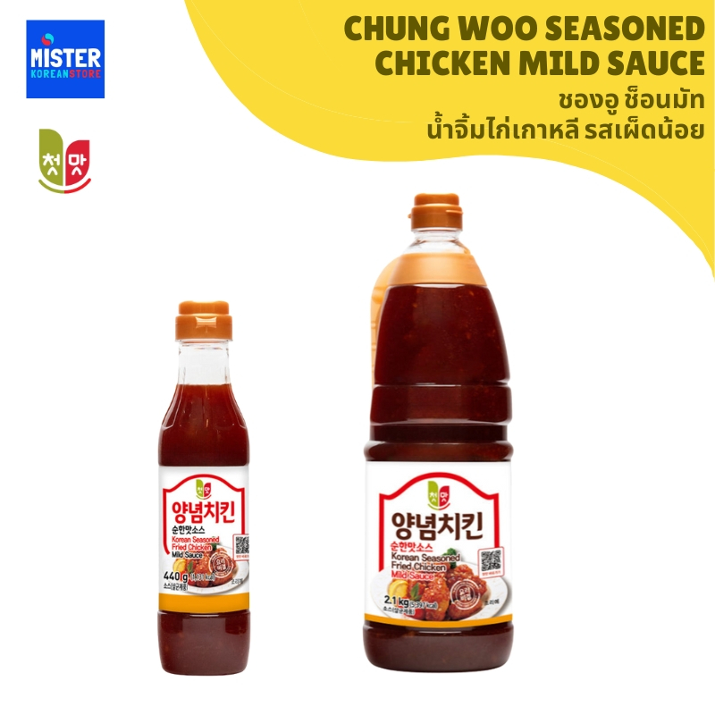 ชองอู ช็อนมัท น้ำจิ้มไก่เกาหลี รสเผ็ดน้อย CHUNG WOO SEASONED CHICKEN MILD SAUCE 청우 첫맛 양념치킨순한맛소스
