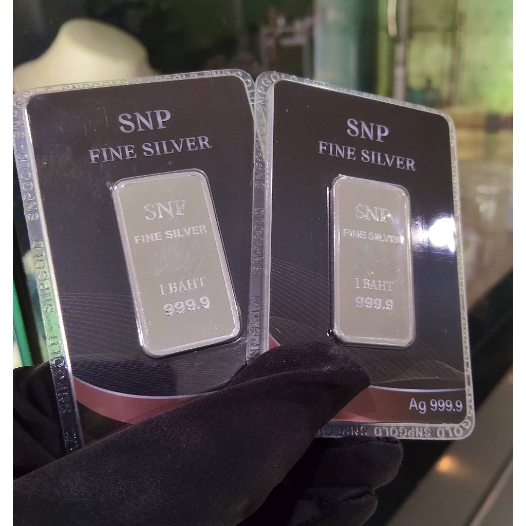 เงินแท่งบริสุทธิ์ 1 บาท