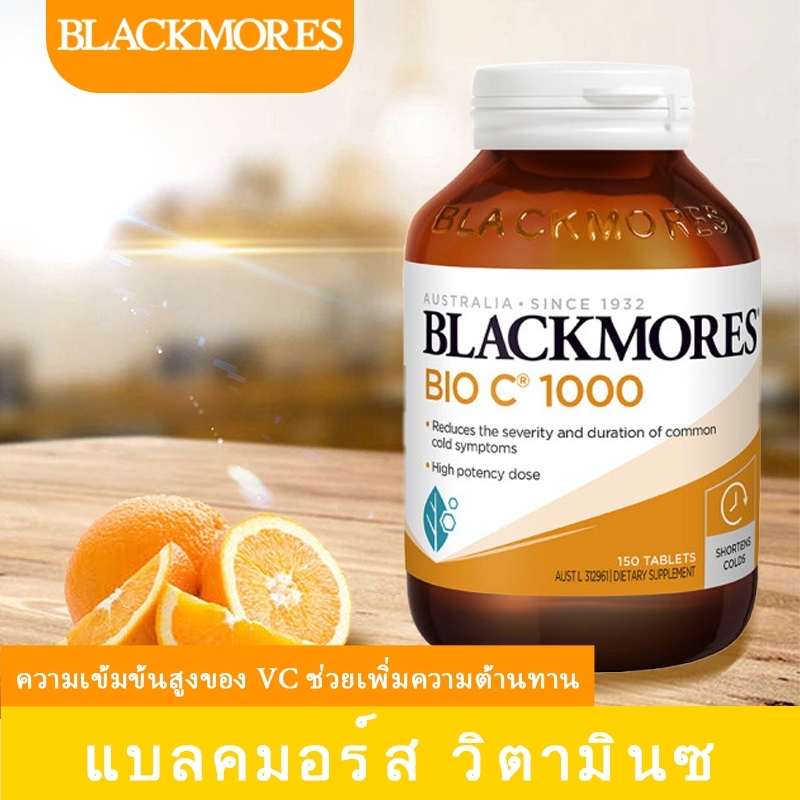 ของแท้ 100% Blackmores Bio C 1000 mg 150 pcs exp.10/2027