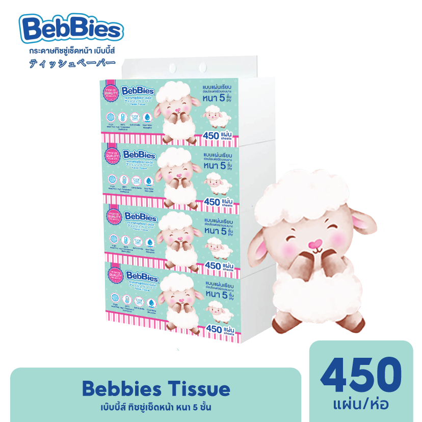 [1แพ็ค 4ห่อ] Bebbies Tissue/เบ๊บบี้ส์ ทิชชู่เช็ดหน้า 5ชั้น ไร้ฝุ่น (ขนาด 155x175mm) 450แผ่น/ห่อ