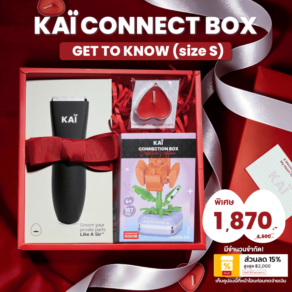 Kai grooming Gift Box ของขวัญ KAI Trimmerเครื่องเล็มขนน้องชายKaigrooming การ์ดและเกมสุดแซ่บให้คุณผู้