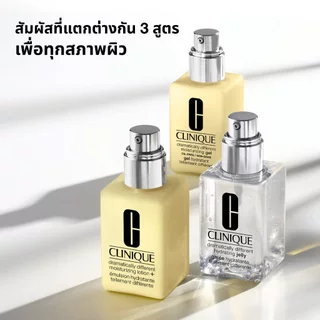 [Coming Soon] DUO คลีนิกข์ Clinique Dramatically Different™ Moisturizing With Pump 125ml