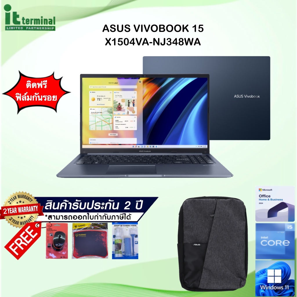 NOTEBOOK (โน้ตบุ๊ค) ASUS VIVOBOOK 15 X1504VA-NJ348WA (QUIET BLUE)
