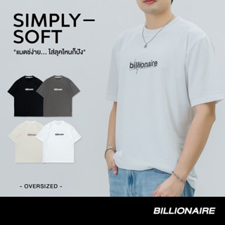 Billionaire Thailand |  OVERSIZED SIMPLY SOFT น้อยแต่มาก.ดูแ…