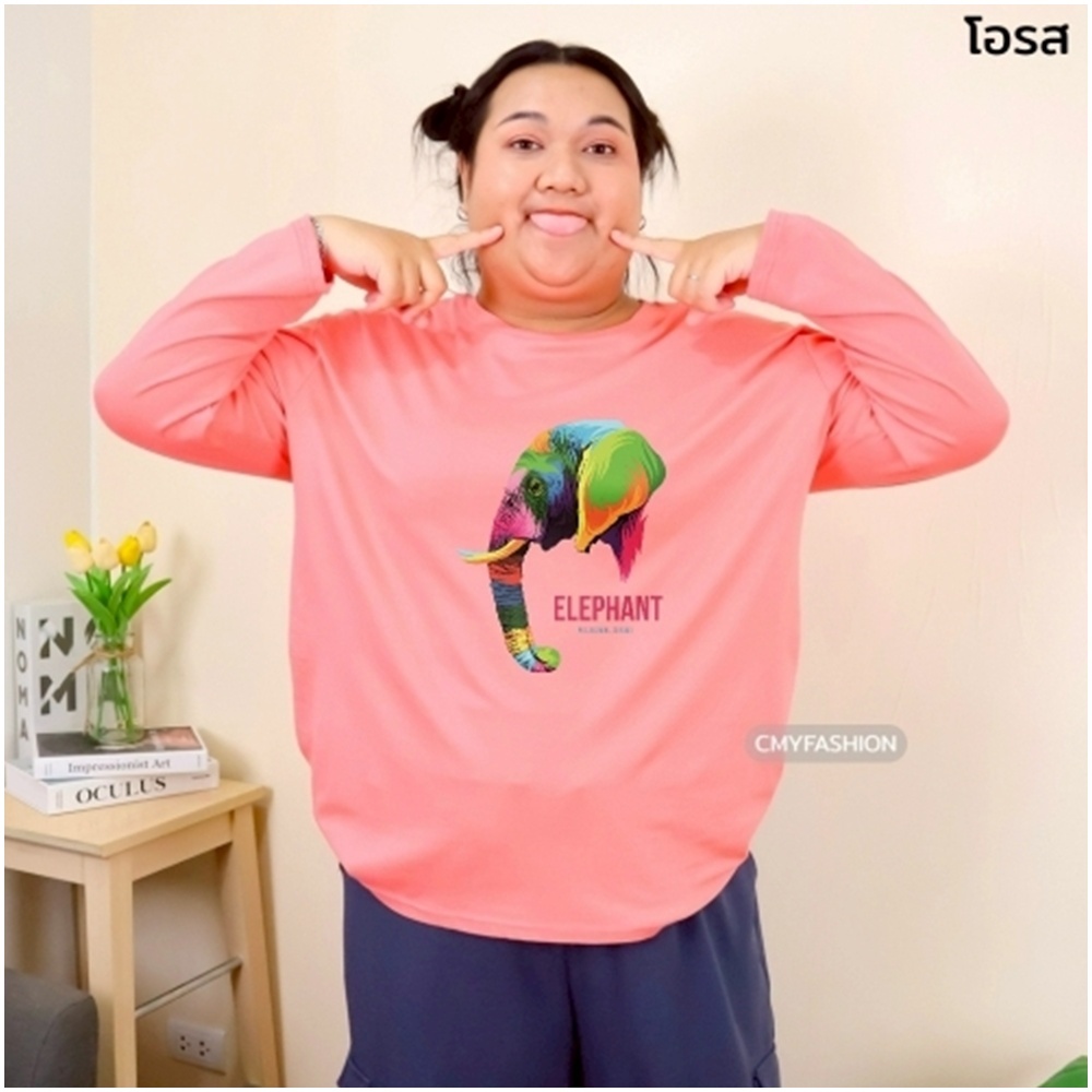 เสื้อยืด คอกลม แขนยาว ไซส์ใหญ่ 6XL อกหน้าผ้า 50 นิ้ว สกรีนลายช้าง ลายวินเทจ ผ้าคอตตอนผสม 9900-img-55