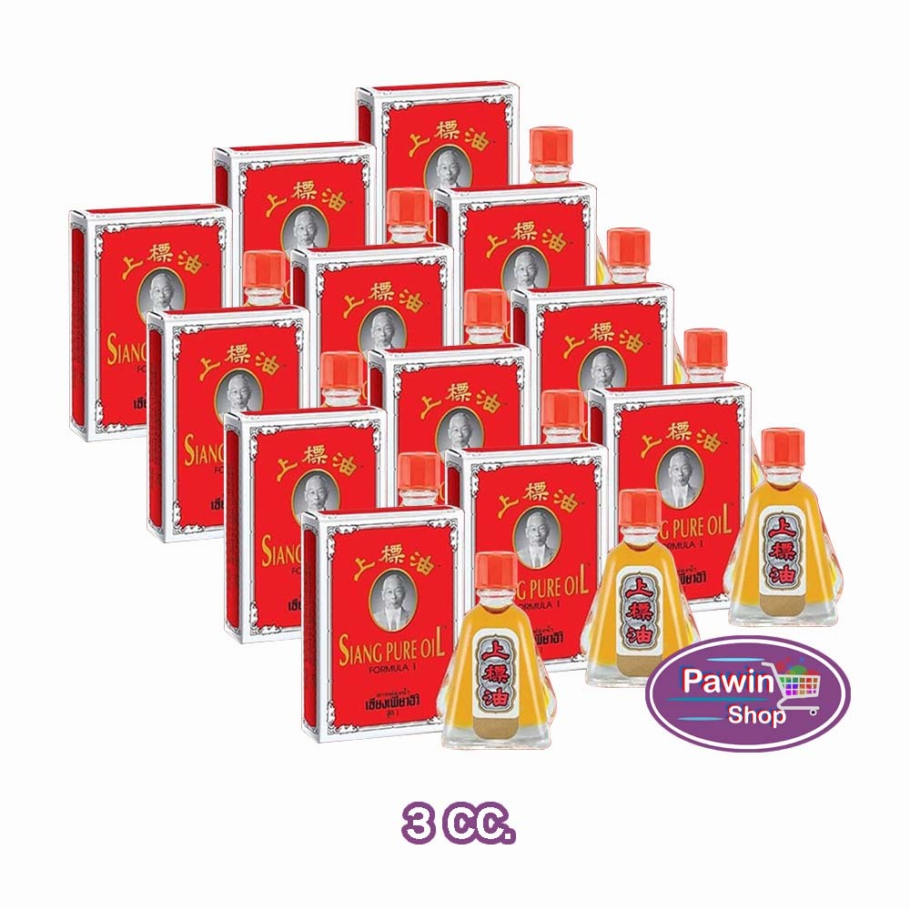 Siang Pure Oil Formula I ยาหม่องน้ำเซียงเพียว สูตร 1 ขนาด 3 มล. [12 ขวด]