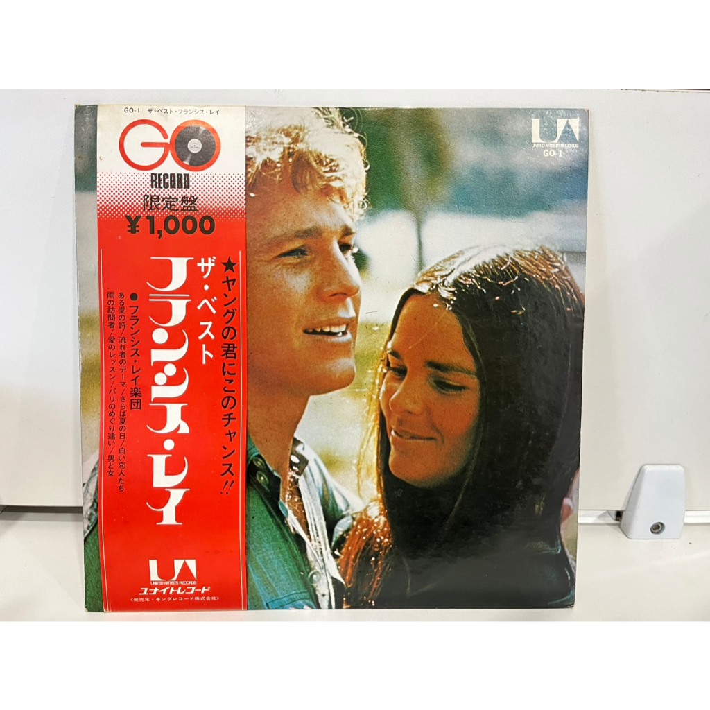 1LP Vinyl Records แผ่นเสียงไวนิล Francis Lai Orchestra フランシス・レ GO-1   (J2D116)