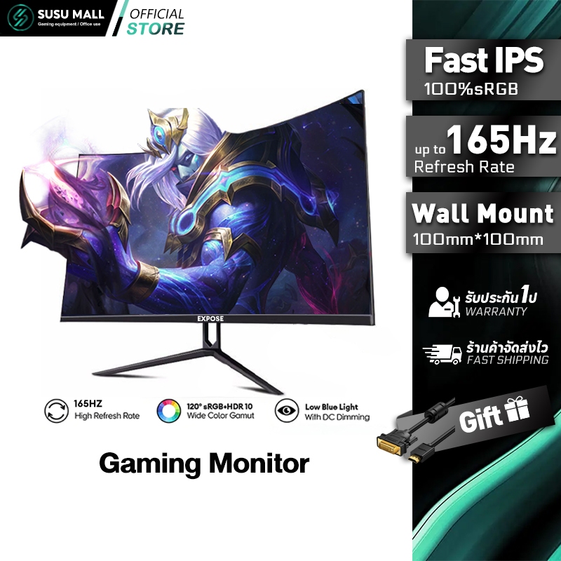 27 นิ้ว จอคอมพิวเตอร์ 144hz จอคอม monitor 24 นิ้ว จอคอมพิวเตอร์ 2K จอโค้ง IPS 1MS เต็มจอไร้ขอบ
