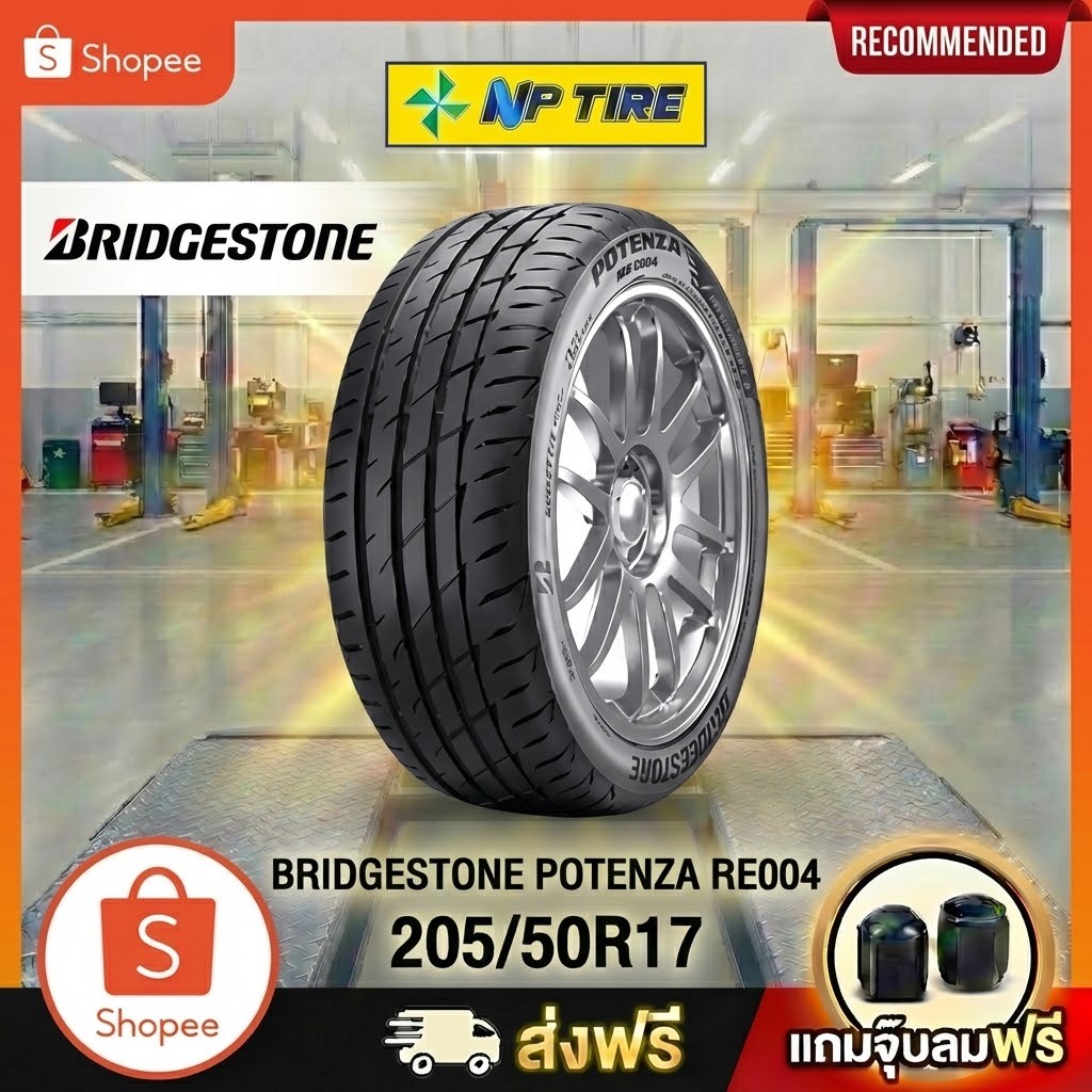 ยาง 205/50R17 BRIDGESTONE POTENZA RE004  ราคาต่อเส้น  ปี 2025