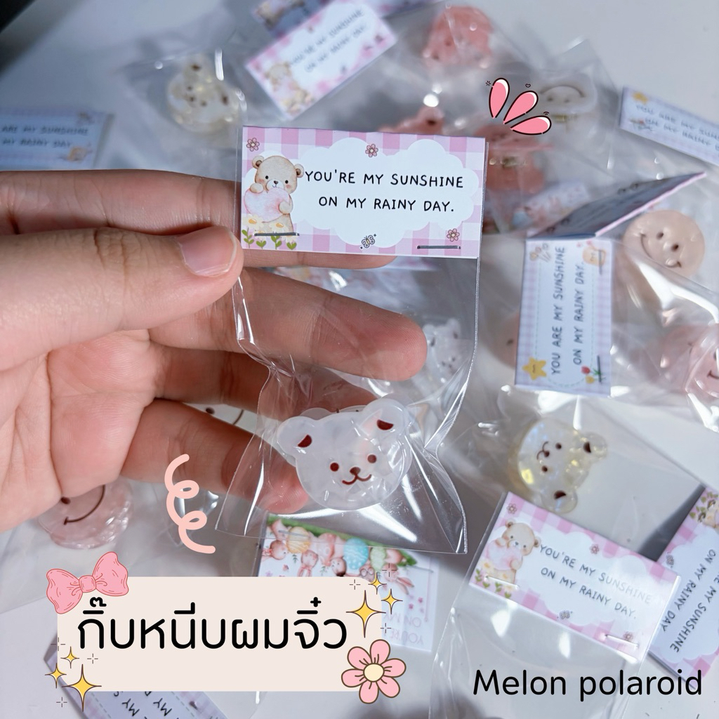 🧸กิ๊บจิ๋วน่ารัก พร้อมส่ง✨[สั่งของในร้านขั้นต่ำ 20 บาทน้า]￼