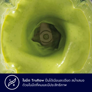 Electrolux เครื่องปั่นน้ำผลไม้ พร้อมขวดพกพา ความเร็ว 2 ระดับ กำลังไฟ 350 วัตต์ UltimateTaste 300 รุ่น E3CB1-630S