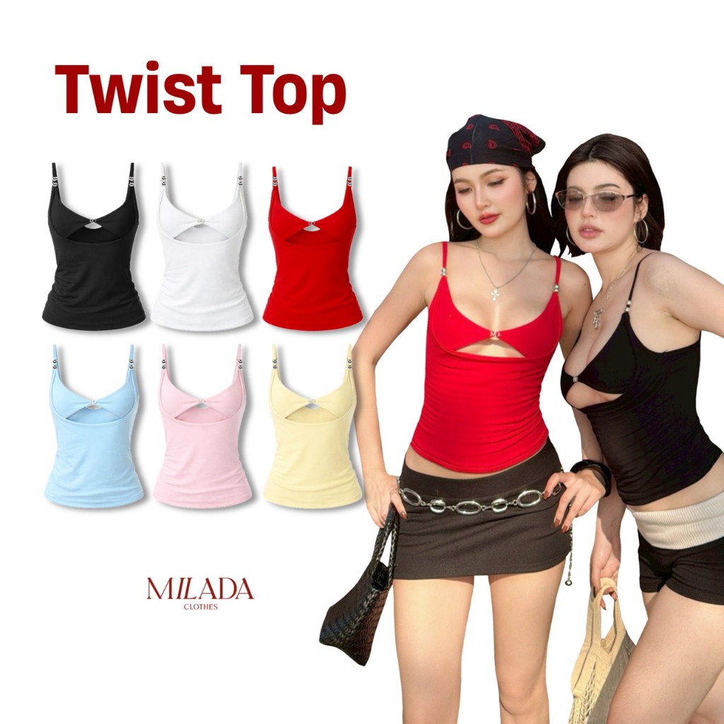 Twist Top สายเดี่ยวเว้าหน้า (2029)