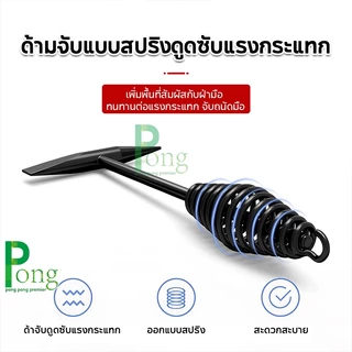 ค้อน ค้อนทุบเชื่อม ค้อนเคาะแนวเชื่อม ด้ามจับสปริง จับถนัดมือ ใช้ง่ายไม่สะท้านมือ น้ำหนัก 300g และ 500g Spring hammer