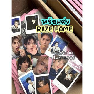 พร้อมส่ง 👉🏻RIIZE FAME 🎀 MAKESTAR + การ์ดเบเน