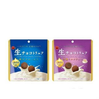 Bourbon Raw Chocolate Truffles and Milk Flavor 50g  ช็อกโกแล…