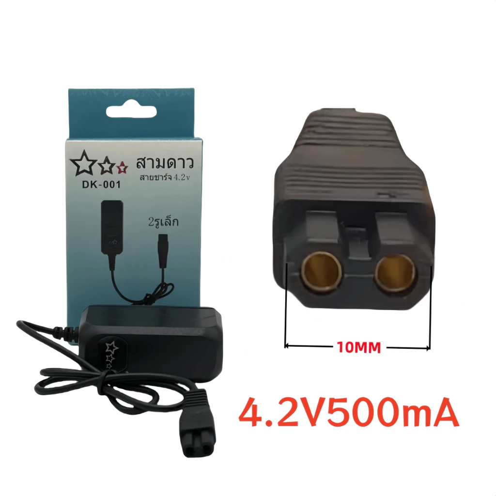สายชาร์จไฟฉายคาดหัว 4.2V 0.5A หัวแบน 2 รูและหัวกลมเดี่ยว thumbnail 4
