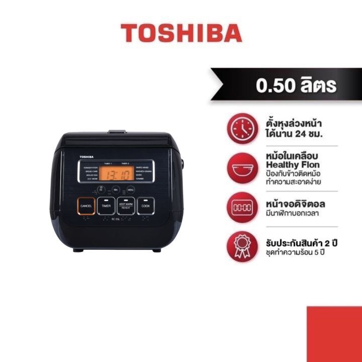 TOSHIBA หม้อหุงข้าว (0.54 ลิตร, 360 วัตต์) รุ่น RC-5SL(K)A