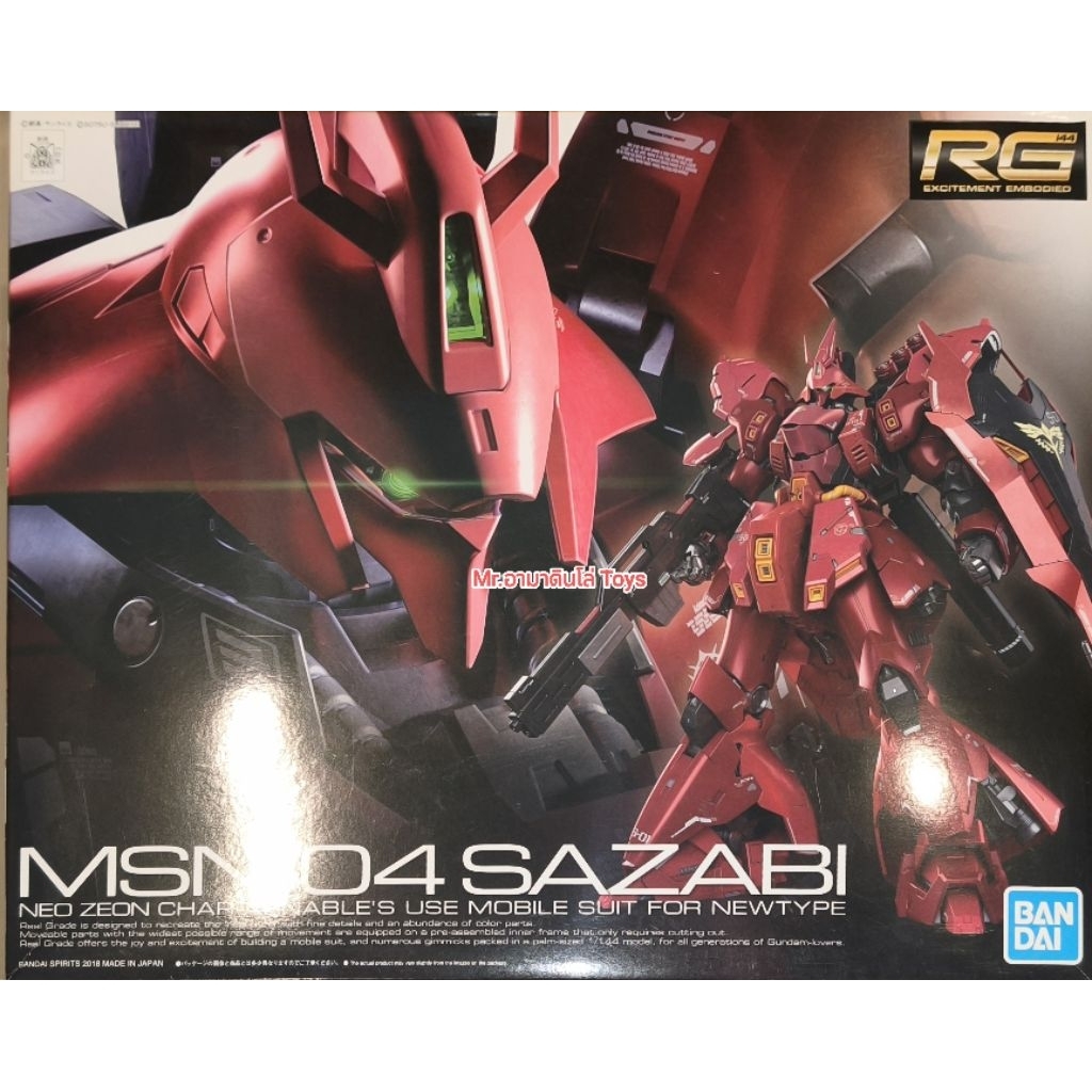 Bandai RG MSN-04Sazabi(โลโก้แดง🟥)