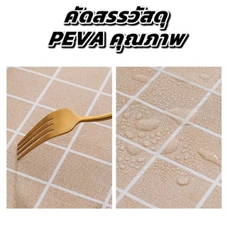 ผ้าปูโต๊ะ กันน้ำและกันเปื้อน ที่ปูโต๊ะ ทำความสะอาดง่าย วัสดุ ทำความสะอาดง่าย พร้อมจัดส่ง
