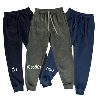 ⚡️F02-2⚡️กางเกงวอร์ม กางเกงขายาวผ้าสำลี jogger Pants S-5XL