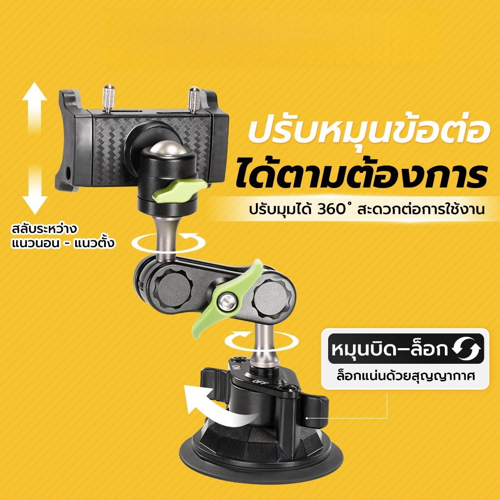 ที่จับโทรศัพท์ ที่วางโทรศัพท์ในรถยนต์ ที่วางมือถือ รุ่นD-1 สำหรับรถยนต์ หมุนได้ 360องศา ตัวดูดสูญญากาศ ดูดแน่น - รูปที่ 6