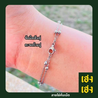 สีเลสลายโซ่คั่นเม็ด ขนาดเล็ก สร้อยคอ สร้อยข้อมือ สแตนเลสเกรด304 ไม่ลอก ไม่ดำ สร้อยพระ เครื่องประดับ แฟชั่น