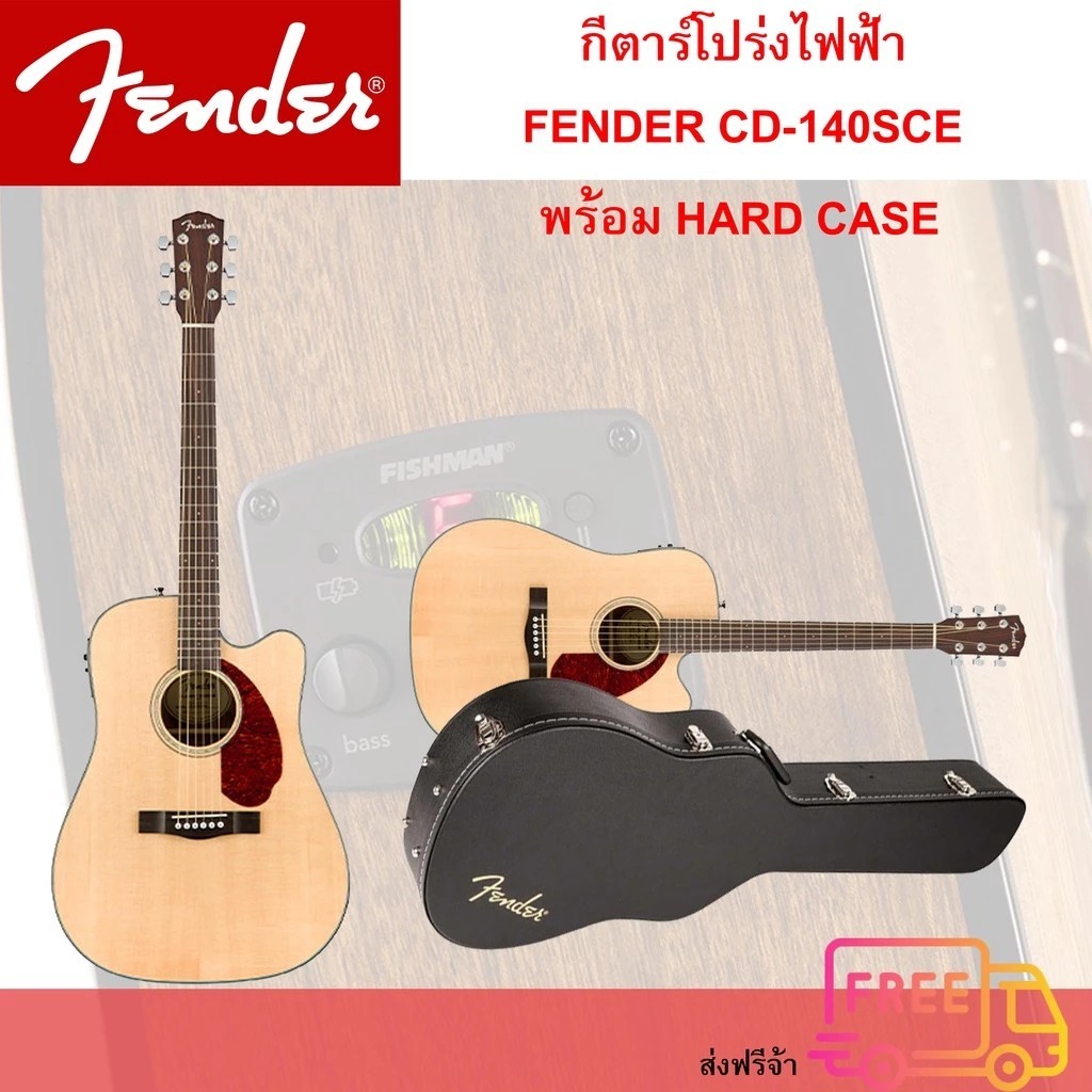 FENDER CD-140SCE​ กีต้าร์โปร่งไฟฟ้า มาพร้อมกับ Hard Case ของแท้จาก Fender