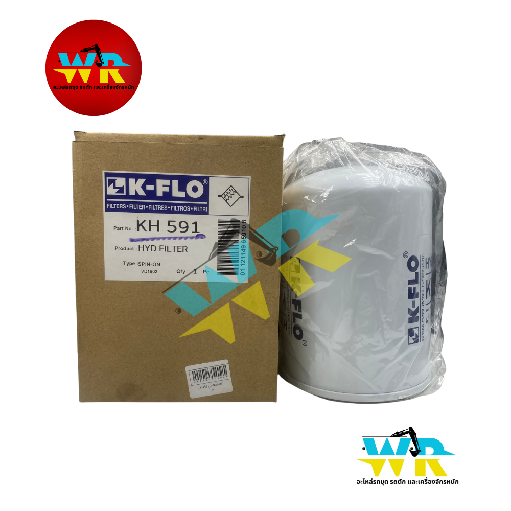 KH-591 กรองดักน้ำ DV104C (SFC5710E) K-FLO. HF-6177