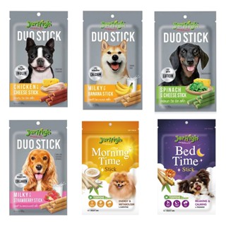 ขนมสุนัข Jerhigh Duo Stick ขนมสอดไส้ / Morning / Bedtime sti…