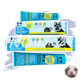 Petme Plus Gel 30g และ 100g อาหารเสริมสัตว์เลี้ยงชนิดเจล