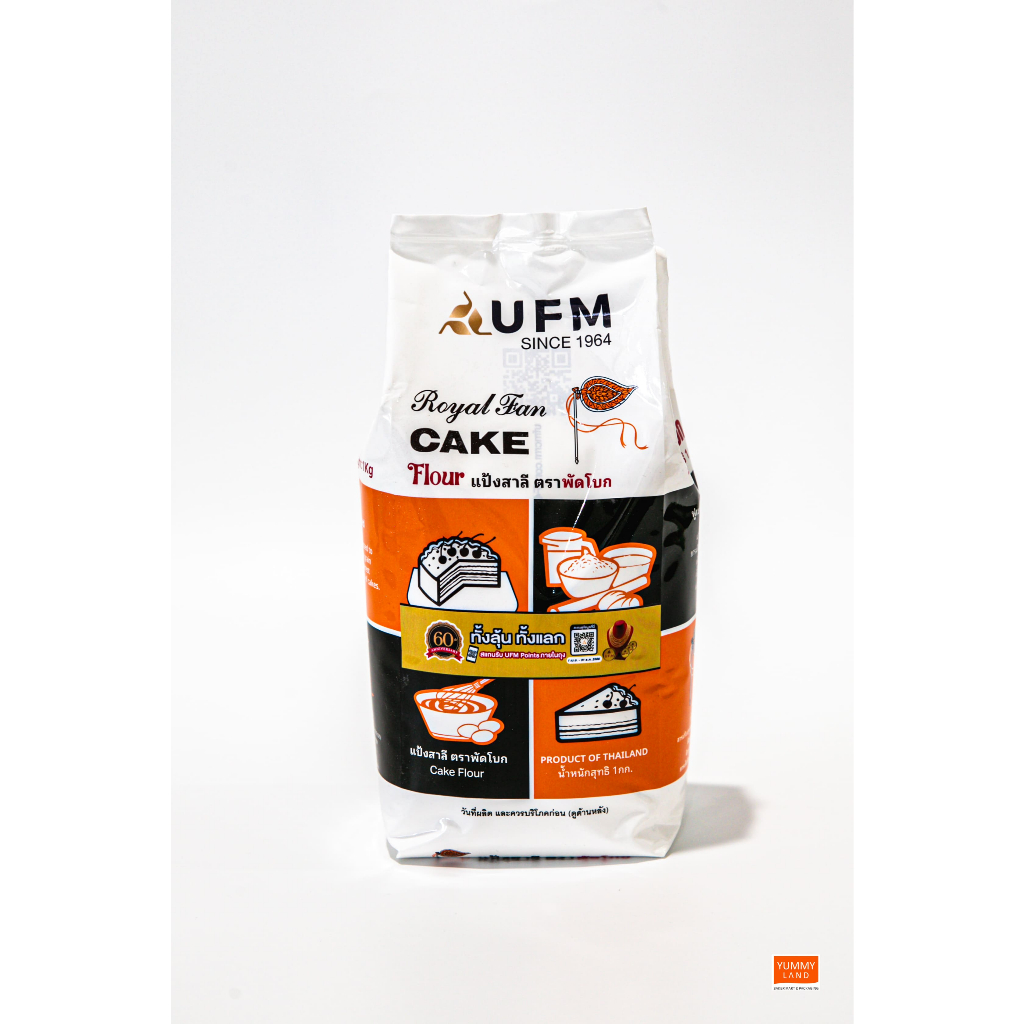 UFM แป้งพัดโบก 1kg. (แป้งเค้ก)