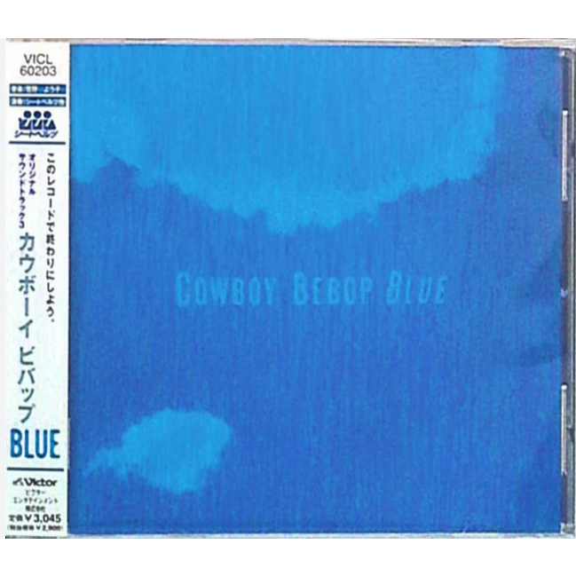 CD / COWBOY BEBOP BLUE Original Soundtrack 3 Yoko Kanno