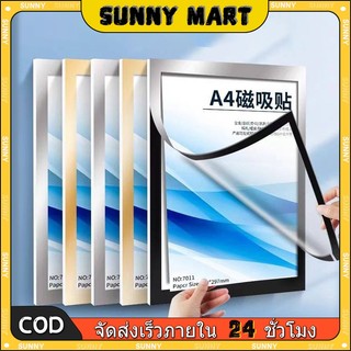 SUNNY A4 กรอบรูปแม่เหล็กใบรับรองสติกเกอร์แสดงผลแม่เหล็กภาพสํานักงานกาวกรอบผนัง