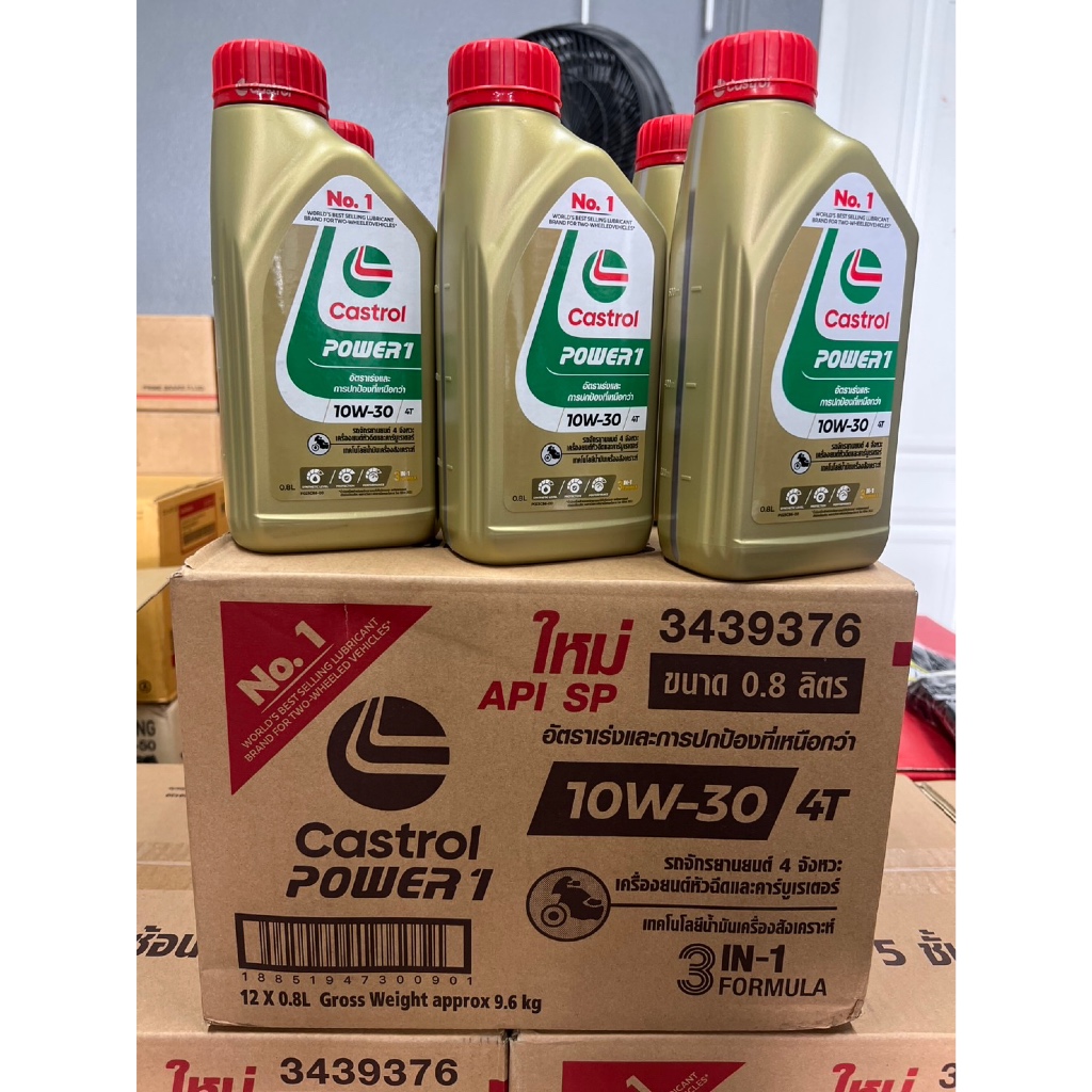 Castrol Power1 10w30 ยกลัง (12 x 0.8L)